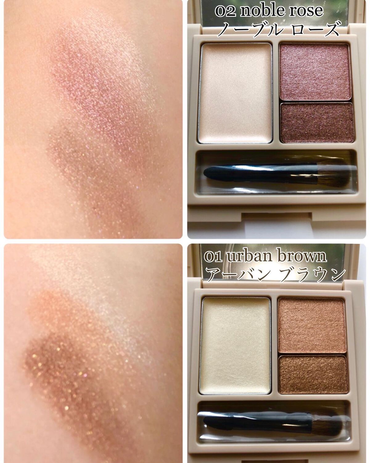 ベアスキンアイズ/lea by R./アイシャドウパレットを使ったクチコミ(2枚目)