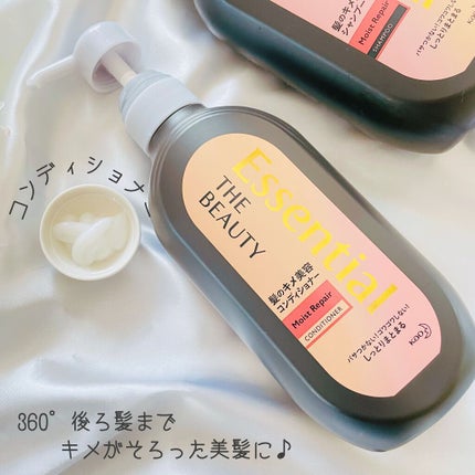 THE BEAUTY 髪のキメ美容シャンプー/コンディショナー<モイストリペア>	/エッセンシャル/市販シャンプーを使ったクチコミ(3枚目)