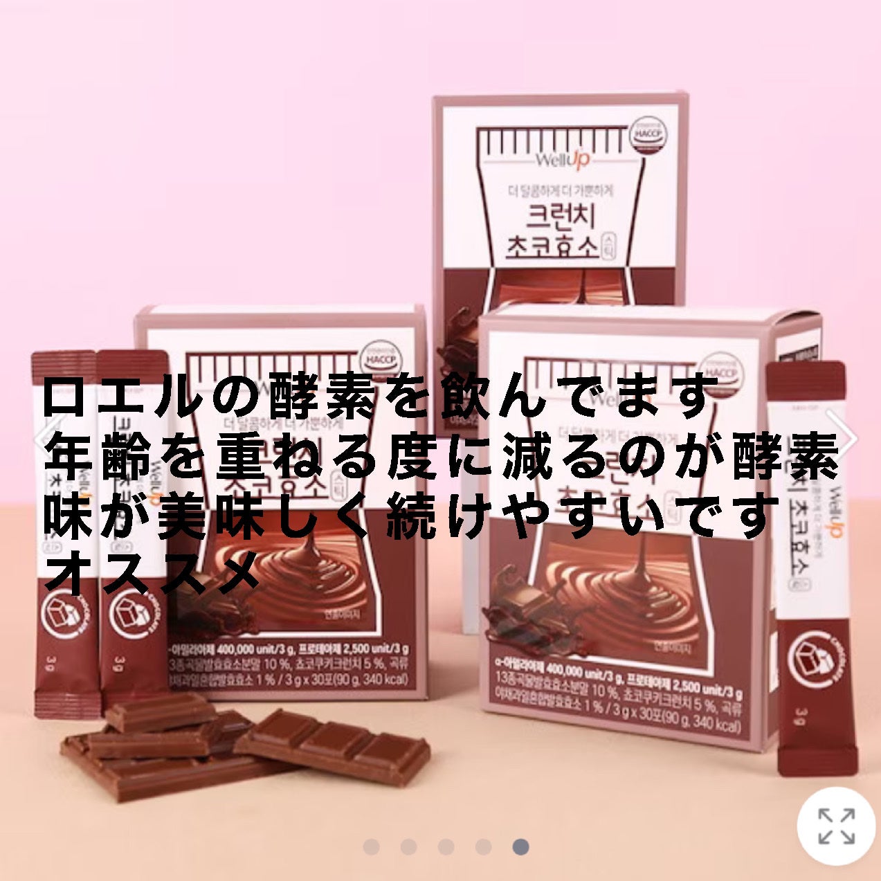 鉄・葉酸/Dear-Natura (ディアナチュラ)/健康サプリメントを使ったクチコミ(7枚目)