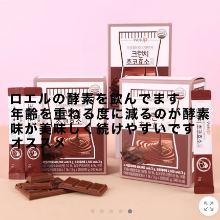 鉄・葉酸/Dear-Natura (ディアナチュラ)/健康サプリメントを使ったクチコミ(7枚目)