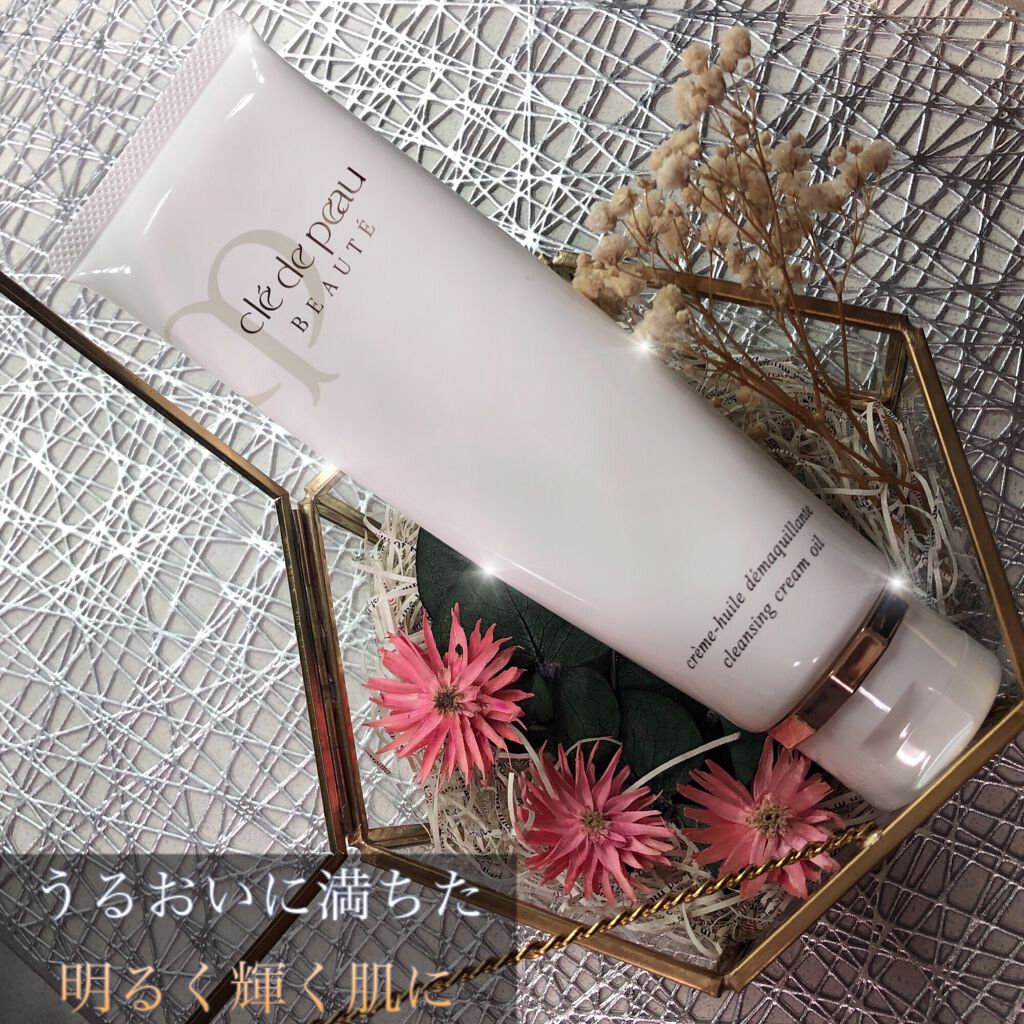 クレームデマキアント/クレ・ド・ポー ボーテ/クレンジングクリームを使ったクチコミ（1枚目）