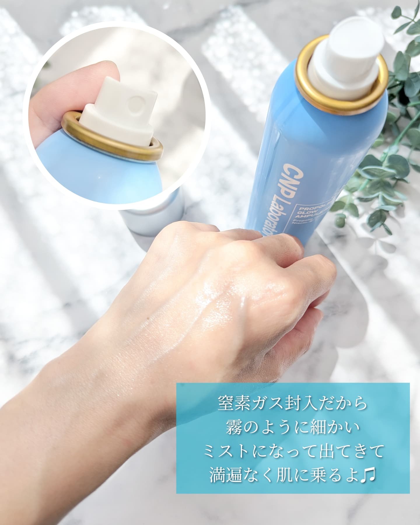 CNP プロ P G ミスト 100mL/CNP Laboratory/ミスト状化粧水を使ったクチコミ（3枚目）