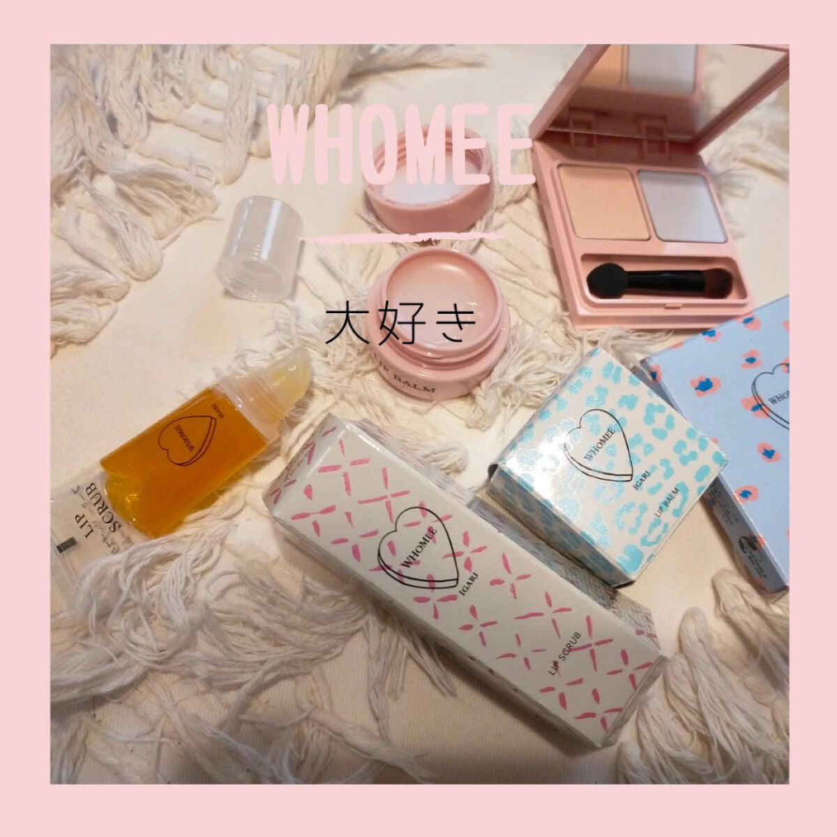 リップ美容液/WHOMEE/リップ美容液を使ったクチコミ(1枚目)