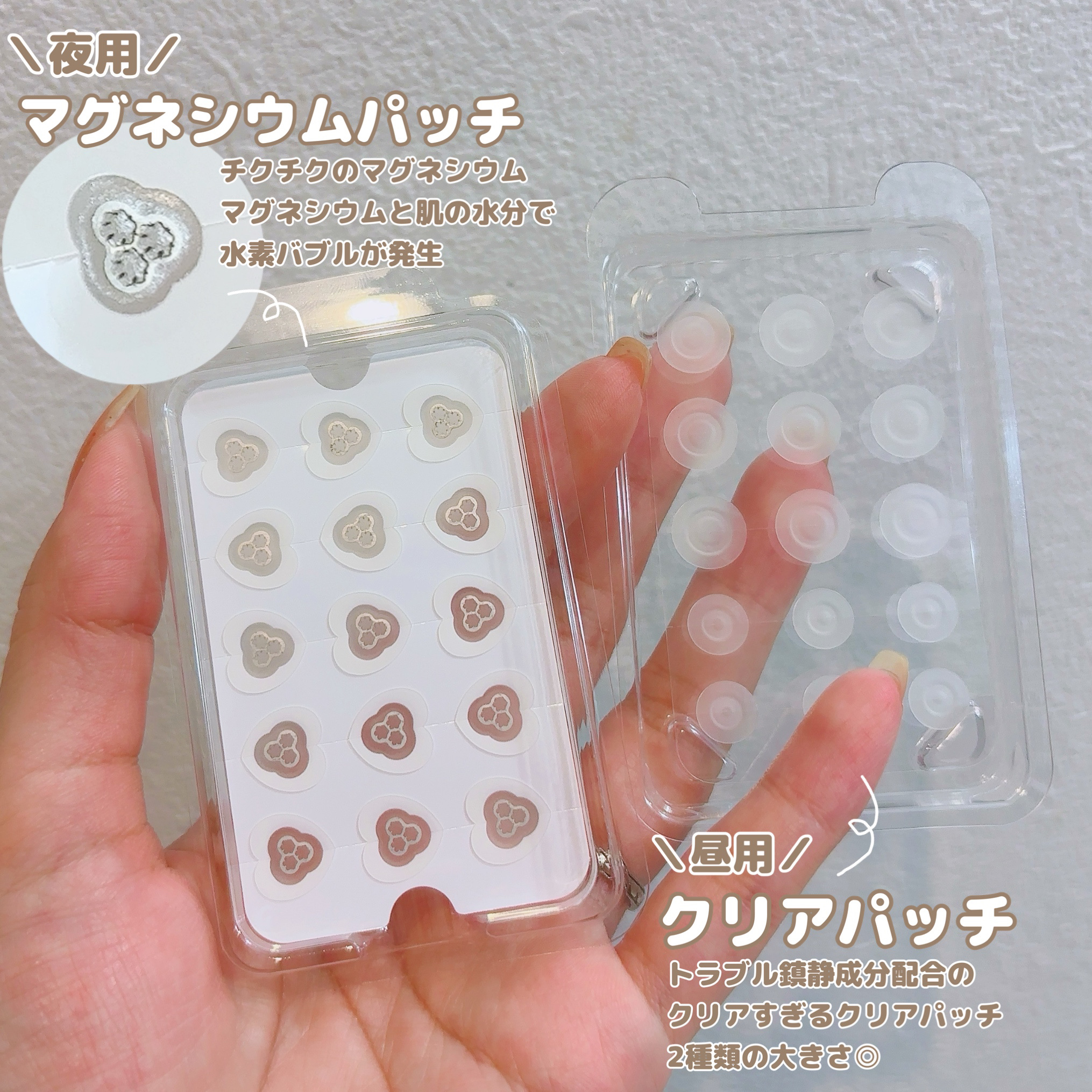 ワンナイトトラブルパッチプラス/スノーツープラス/その他スキンケアグッズを使ったクチコミ（2枚目）