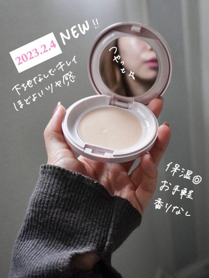 デイトリートメントバーム/プリマヴィスタ/クリーム・エマルジョンファンデーションを使ったクチコミ(2枚目)