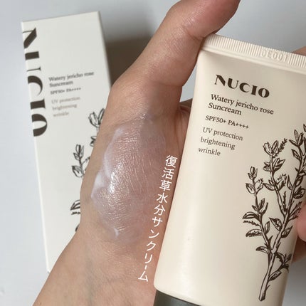ウォータリー復活草日焼け止め/NUCIO/日焼け止めクリームを使ったクチコミ(1枚目)