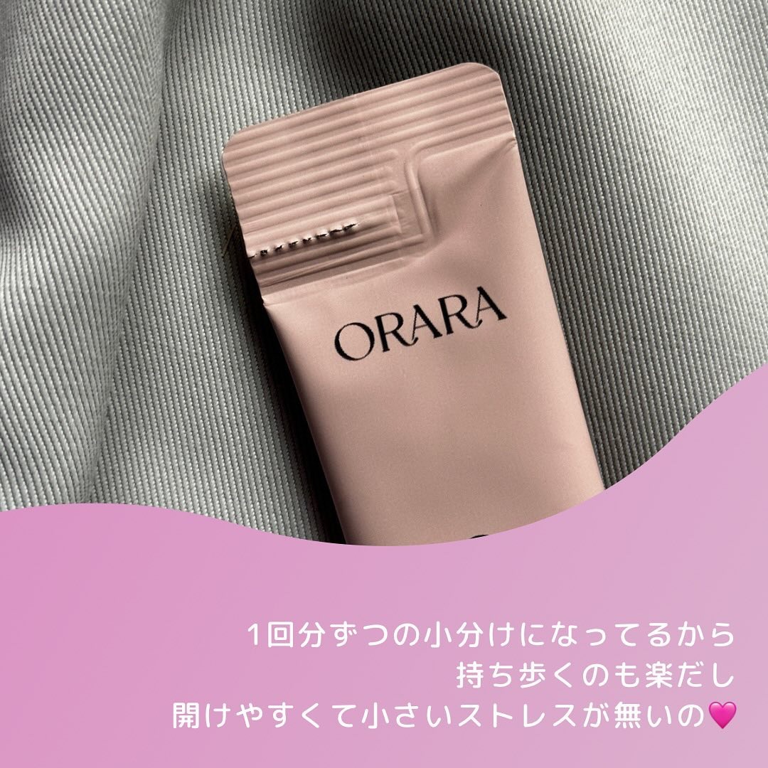 ヒアルＶティー/ORARA/美容サプリメントを使ったクチコミ（2枚目）