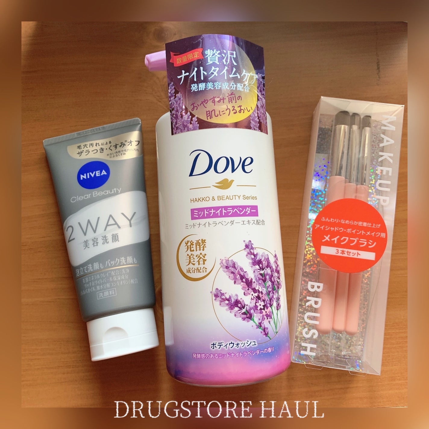 ボディウォッシュ 発酵&ビューティーシリーズ ツヤ&透明感/ダヴ/ボディソープを使ったクチコミ(1枚目)