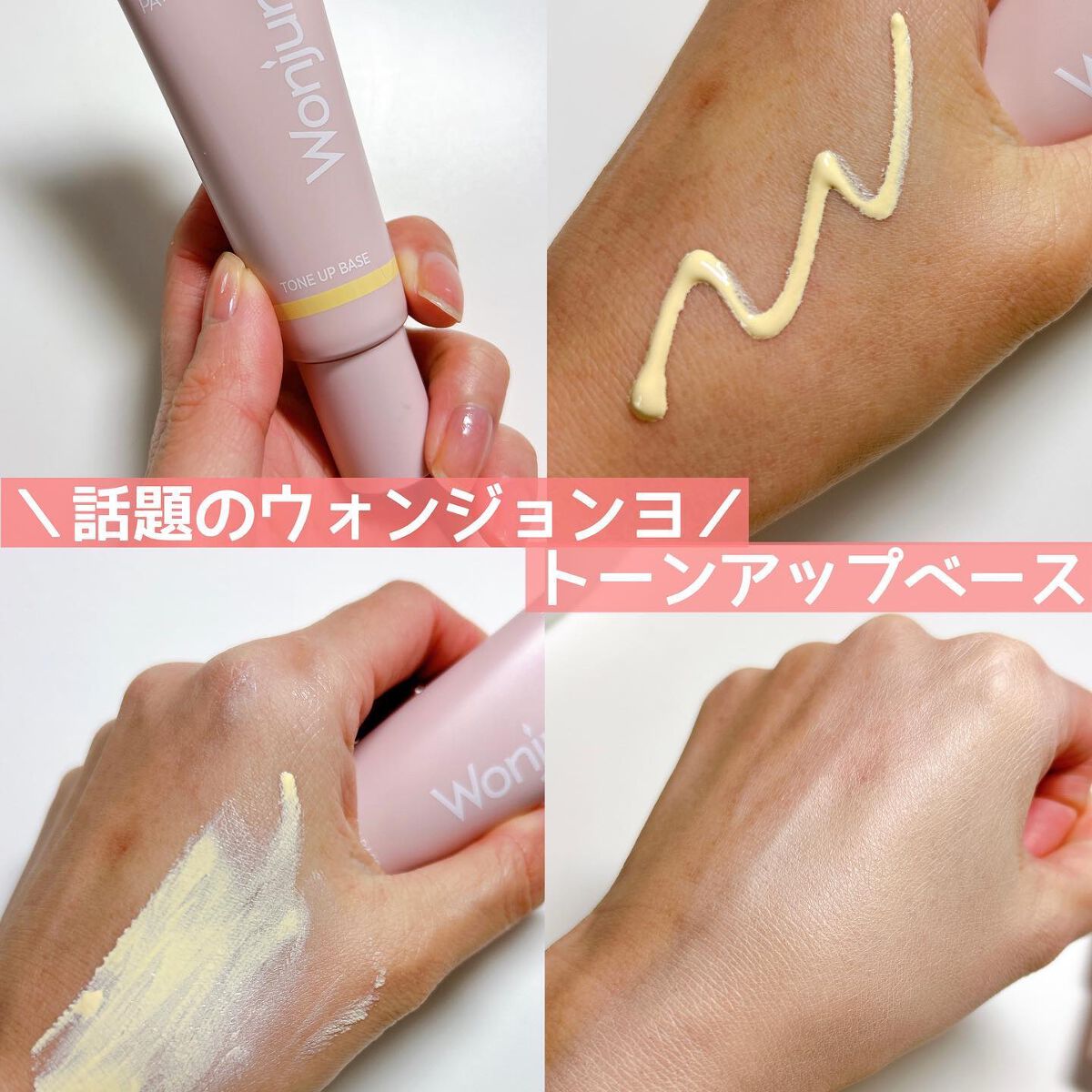 ここあ on LIPS 「他の投稿はこちら▷▶︎▷@cocoa.x2全アイテムがバズって..」(1枚目)