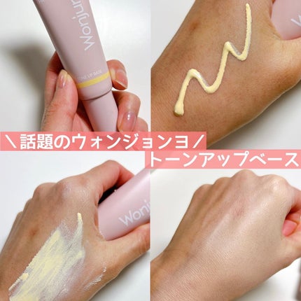 ここあ on LIPS 「他の投稿はこちら▷▶︎▷@cocoa.x2全アイテムがバズって..」(1枚目)