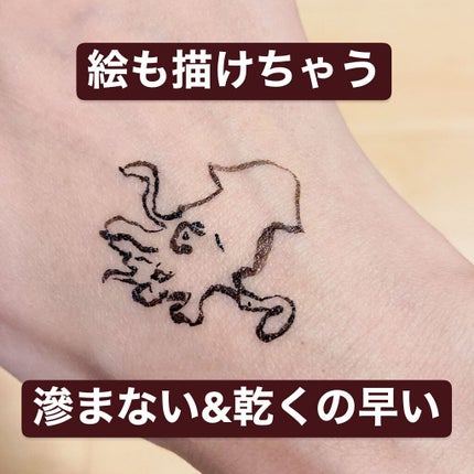 スキルレスライナー/LUMIURGLAS/リキッドアイライナーを使ったクチコミ(2枚目)