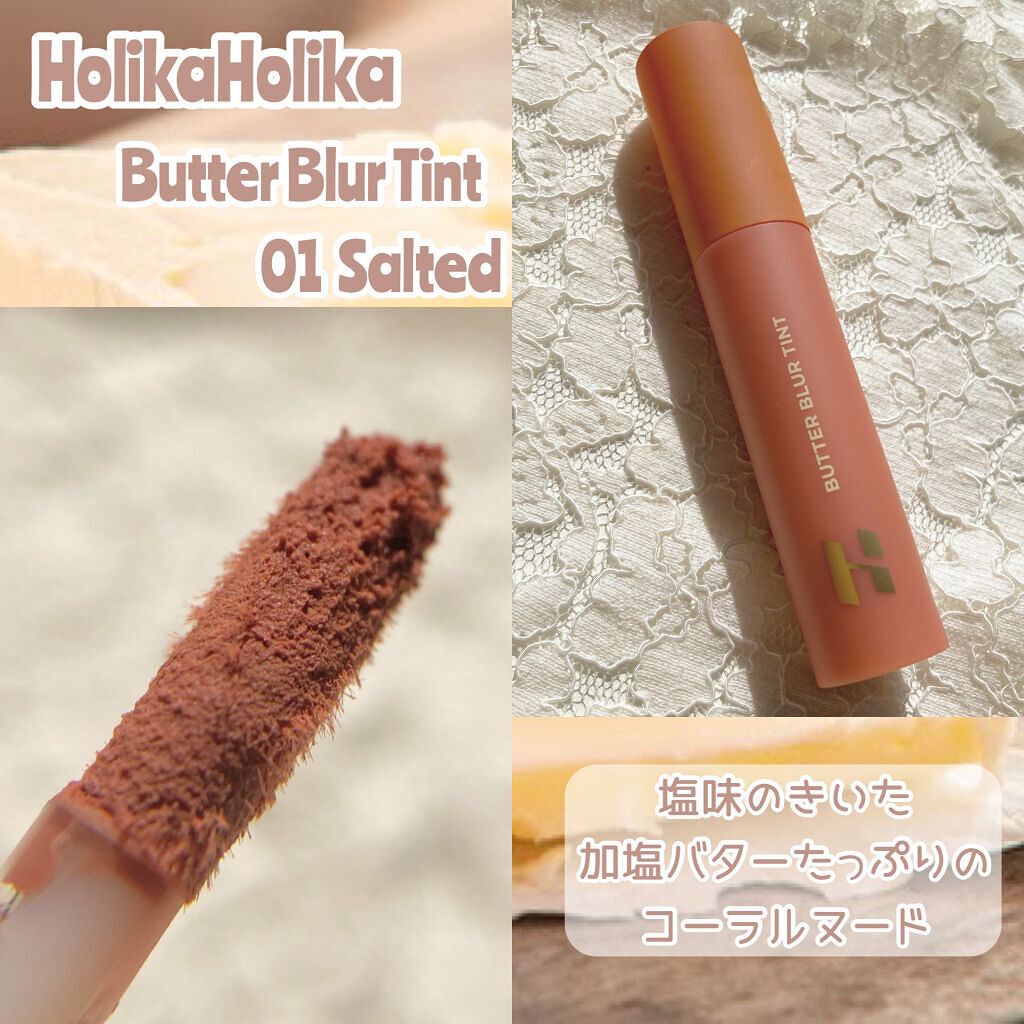 バターブラーティント/HOLIKA HOLIKA/リップティントを使ったクチコミ（2枚目）