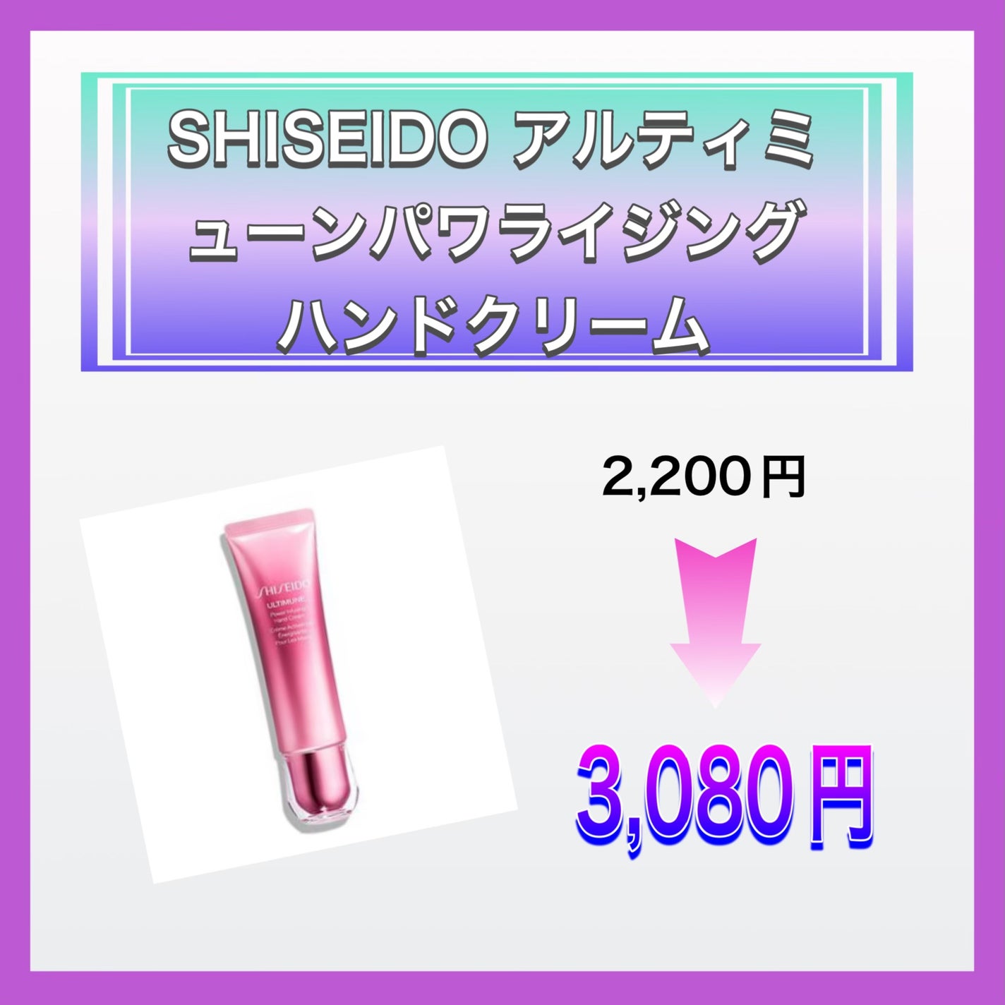 胡桃*° on LIPS 「✼••┈┈••✼••┈┈••✼••┈┈••✼••┈┈••✼🪞資..」(3枚目)