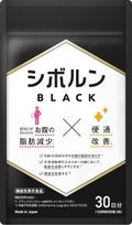 シボルン BLACK / SOLIA