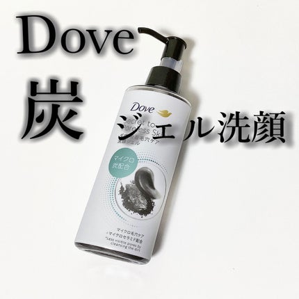 ダヴ 吸着毛穴ケア 洗顔ジェル/ダヴ/その他洗顔料を使ったクチコミ(1枚目)