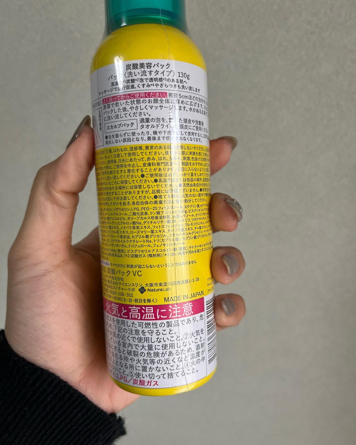 SHEE BY LITS 炭酸美容パック/リッツ/洗い流すパック・マスクを使ったクチコミ(3枚目)