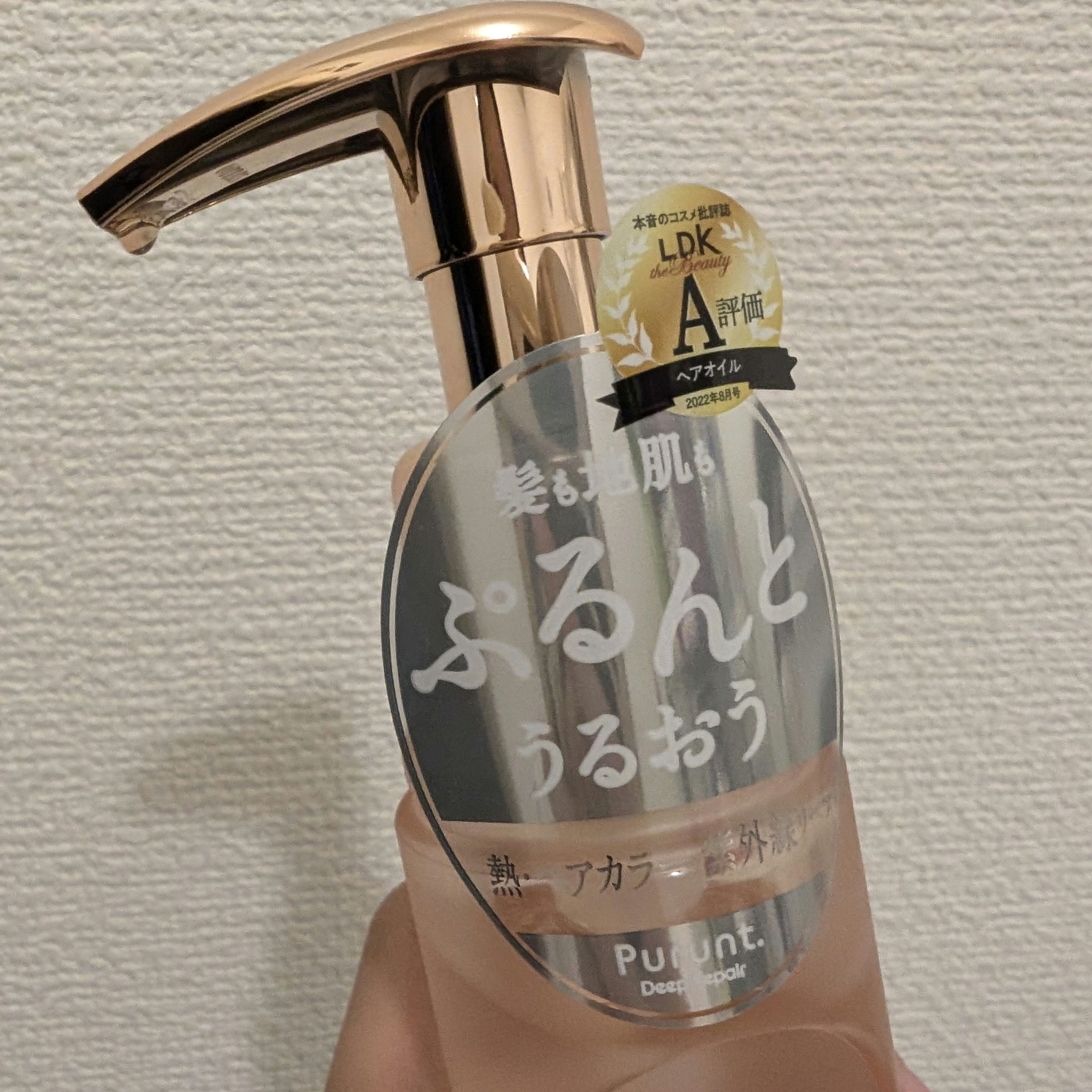 プルント ディープリペア美容液ヘアオイル/Purunt./ヘアオイルを使ったクチコミ（2枚目）