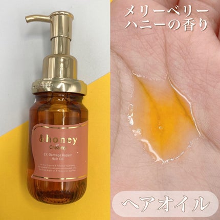 Creamy EXダメージリペアシャンプー1.0/ヘアトリートメント2.0/&honey/市販シャンプーを使ったクチコミ(4枚目)