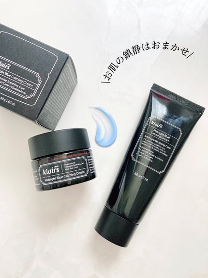 ミッドナイトブルーカーミングクリーム/Klairs/フェイスクリームを使ったクチコミ(6枚目)