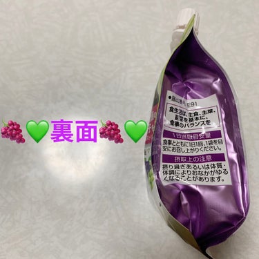 たらみ おいしい蒟蒻ゼリーPREMIUM+のクチコミ「たらみ　おいしい蒟蒻ゼリー🍇💚　プレミアム＋🍇💚
ぶどう&マスカット🍇💚　機能性表示食品🍇💚
.....」（3枚目）