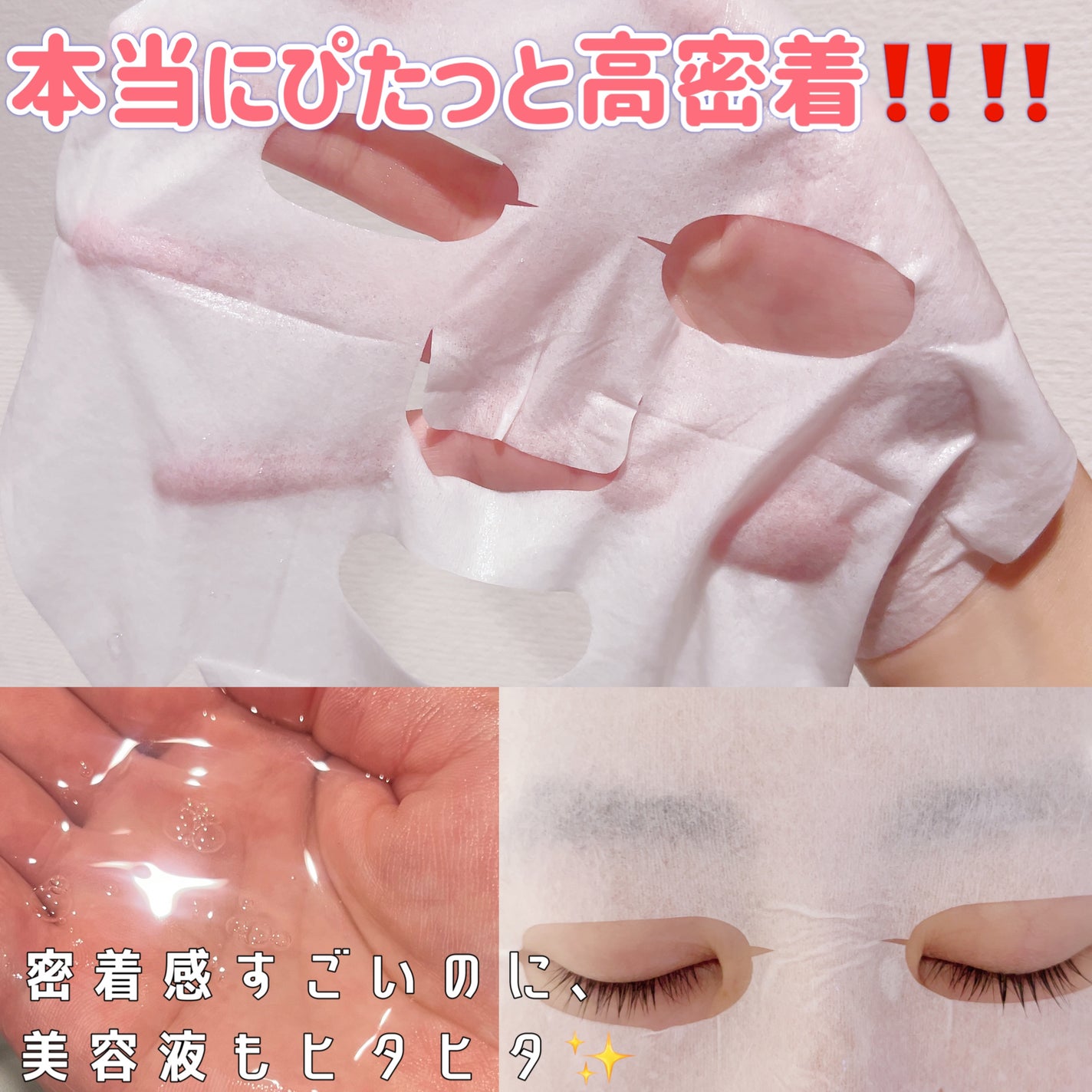 センシティブグルーマスク/uthly/シートマスク・パックを使ったクチコミ(3枚目)