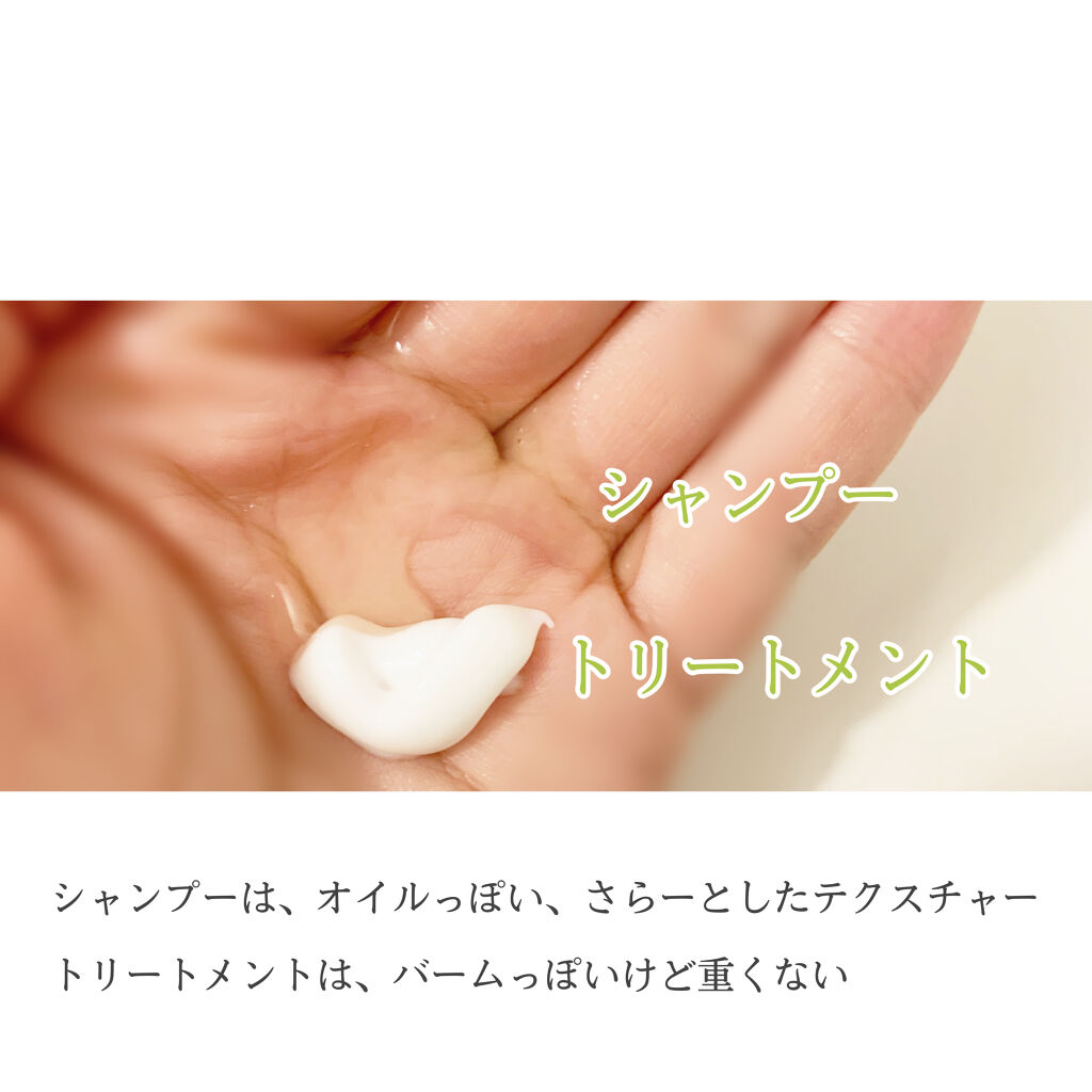 スーパーバウンシー DM シャンプー／DM ヘア トリートメント/THE PUBLIC ORGANIC/市販シャンプーを使ったクチコミ（3枚目）