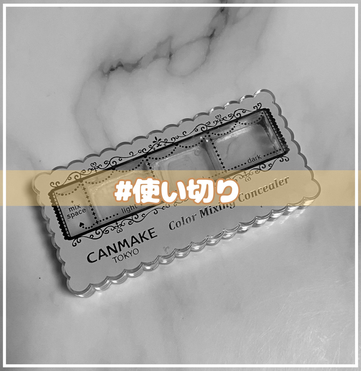 カラーミキシングコンシーラー/キャンメイク/パレットコンシーラーを使ったクチコミ(1枚目)