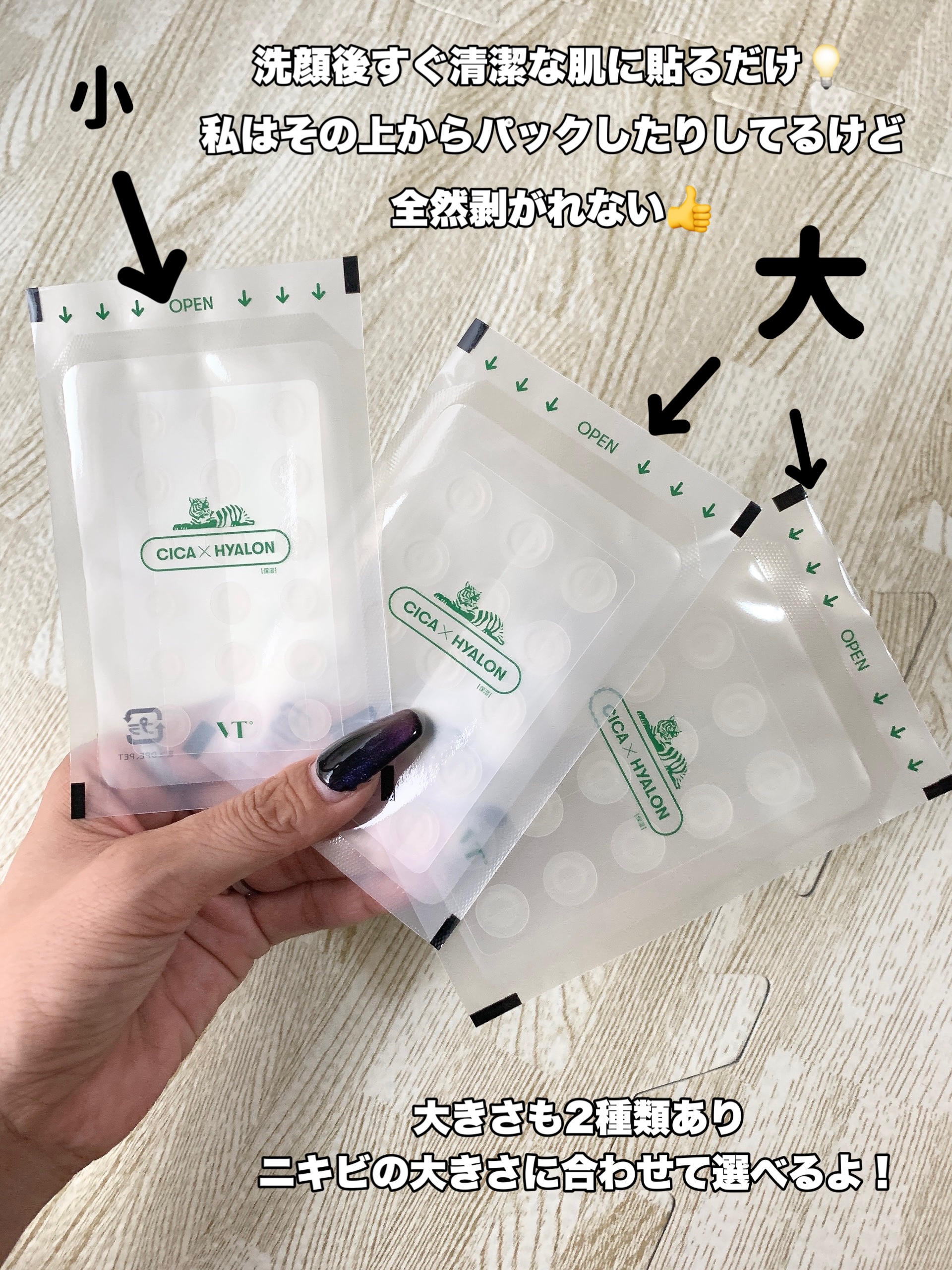 プロCICA クリアスポットパッチ/VT/その他スキンケアを使ったクチコミ（3枚目）