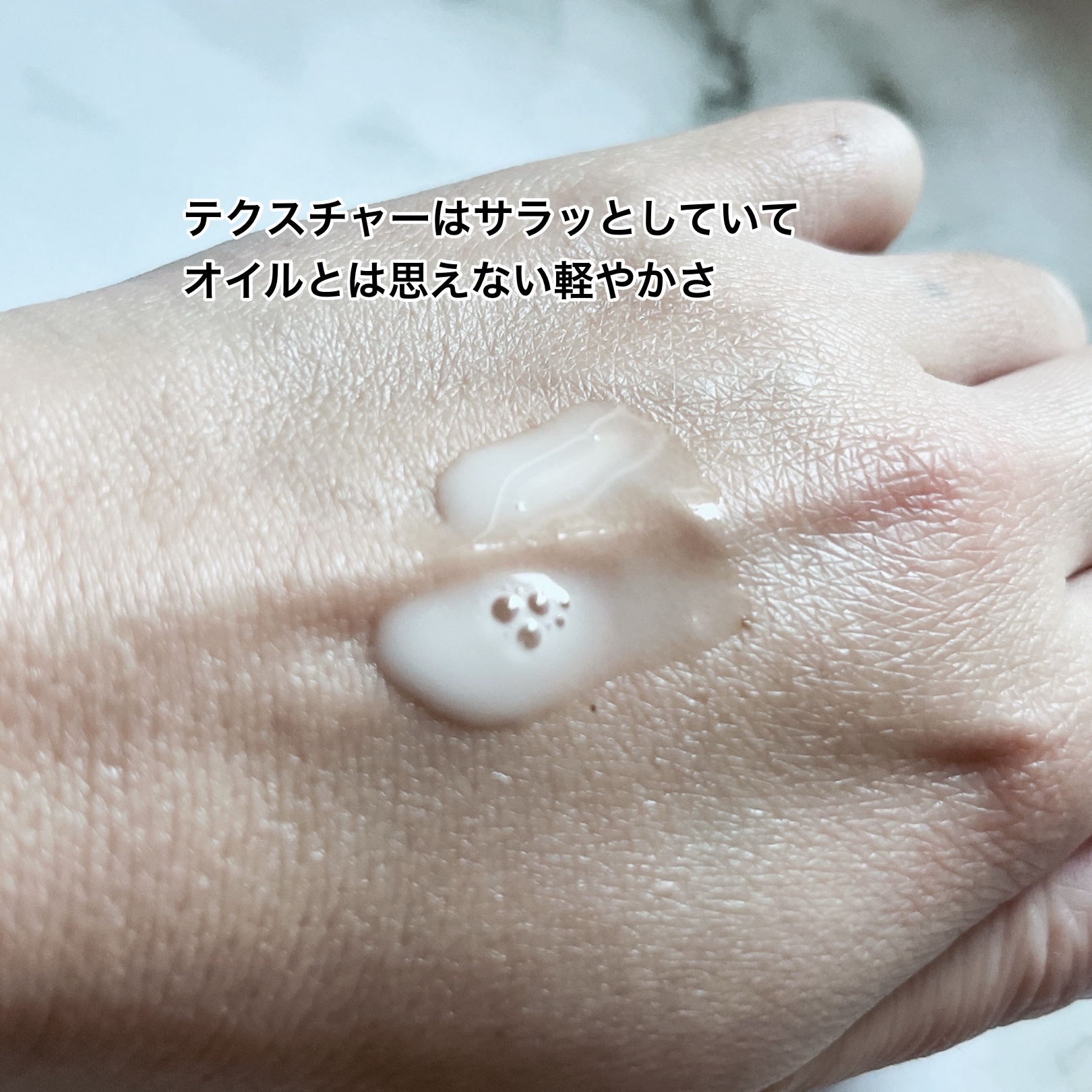 ダブルショットオイルトゥーフォームクレンザー/HAMEL/オイルクレンジングを使ったクチコミ（3枚目）