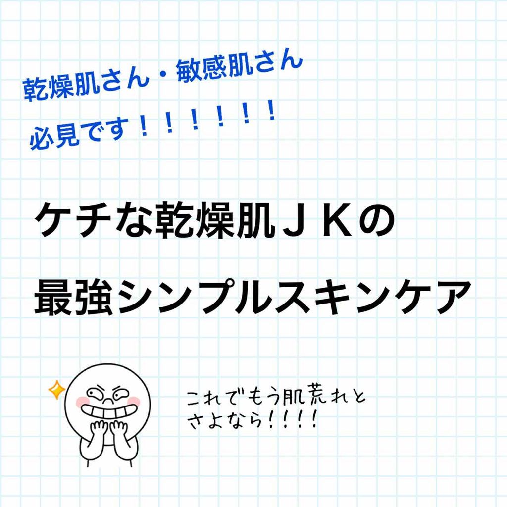 ユースキンA ファミリーメディカルクリーム/ユースキン/ハンドクリームを使ったクチコミ（1枚目）