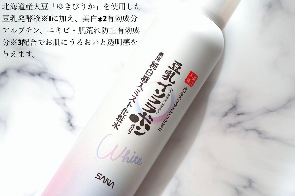 マイクロ純白ミスト化粧水/なめらか本舗/ミスト状化粧水を使ったクチコミ(2枚目)