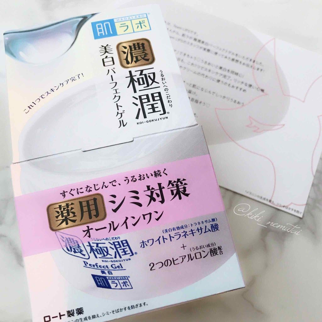 極最 çŸçœããŒãã§ã¯ãã²ã«/èã©ã/ãªãŒã«ã€ã³ã¯ã³åç²§åã䜿ã£ãã¯ãã³ãïŒ1æç®ïŒ