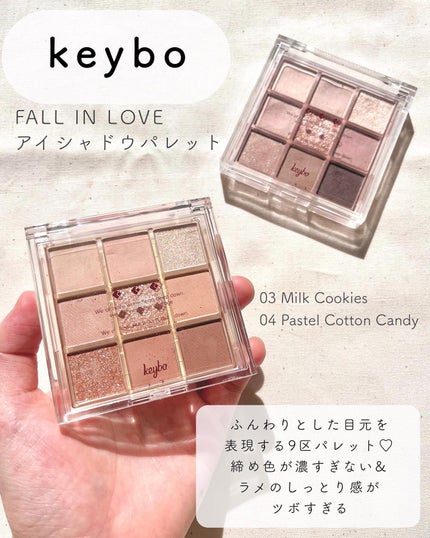 KEYBO FALL IN LOVE SHADOW PALETTE/keybo/アイシャドウパレットを使ったクチコミ(2枚目)