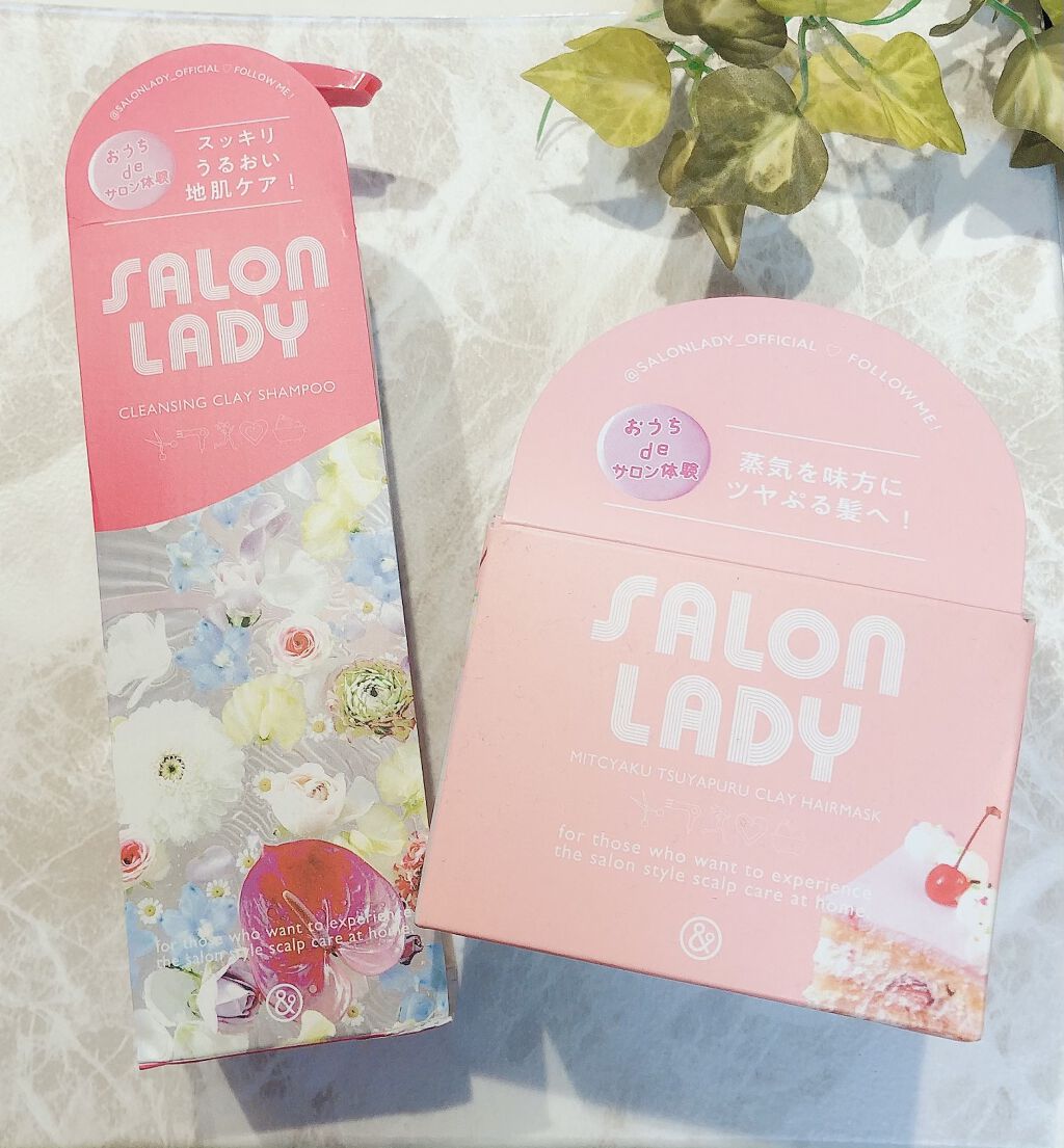 サロンレディ クレンジングクレイシャンプー/SALON LADY/市販シャンプーを使ったクチコミ（1枚目）
