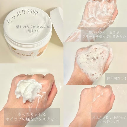 ダヴ クリームボディウォッシュ コンフォートモイスチャー/ダヴ/ボディソープを使ったクチコミ(2枚目)