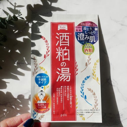 ワフードメイド 酒粕パック/pdc/洗い流すパック・マスクを使ったクチコミ(4枚目)