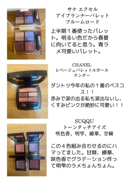 スティロ ユー ウォータープルーフ N/CHANEL/ペンシルアイライナーを使ったクチコミ(4枚目)