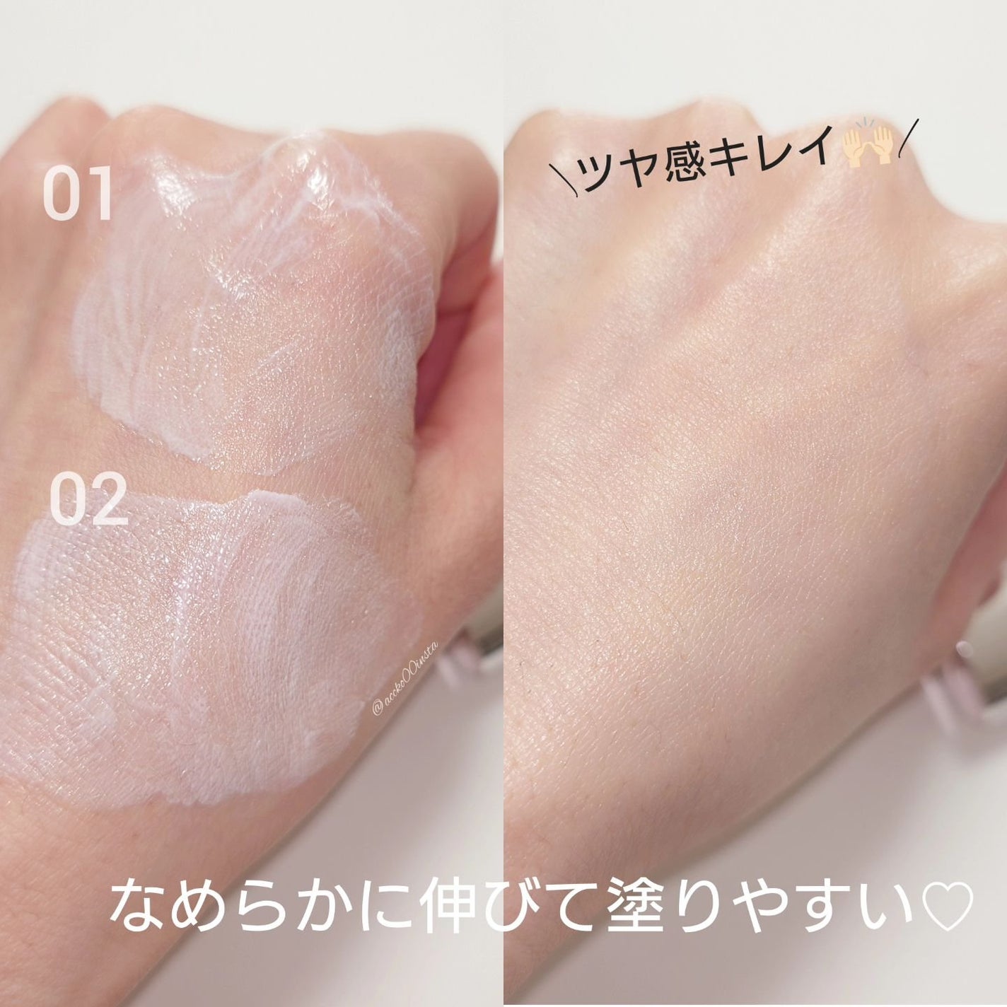 マルチプロテクション デイセラム UV/インフィニティ/日焼け止めクリームを使ったクチコミ(6枚目)