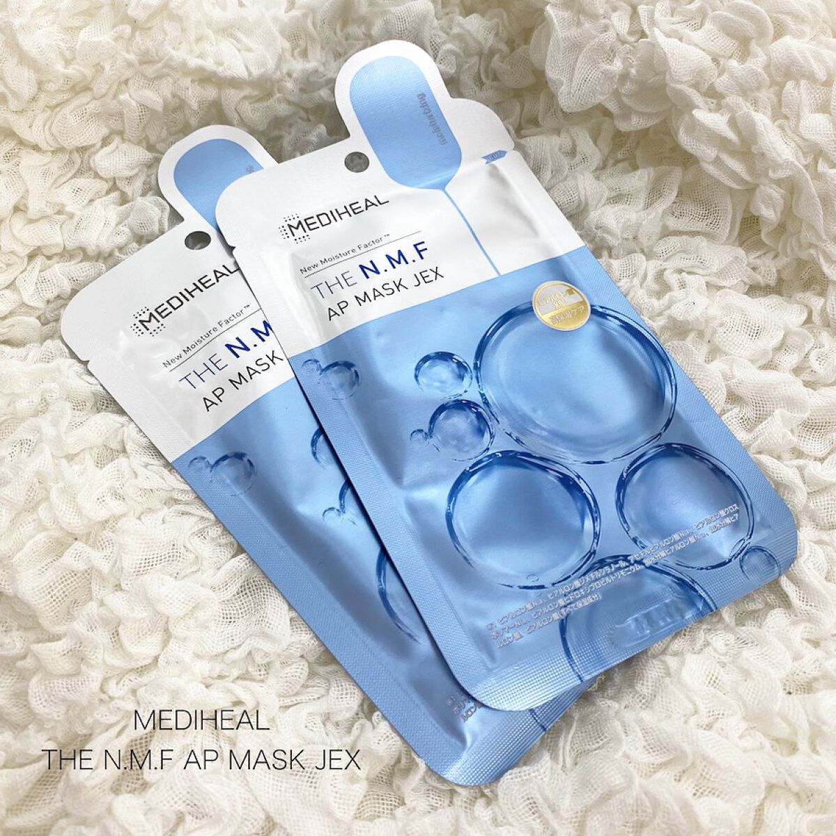 ʜᴀʀᴜɴᴀ@LIPSパートナー on LIPS 「\今日の商品紹介はこちら!/#メディヒールTHEN.M.F..」(1枚目)