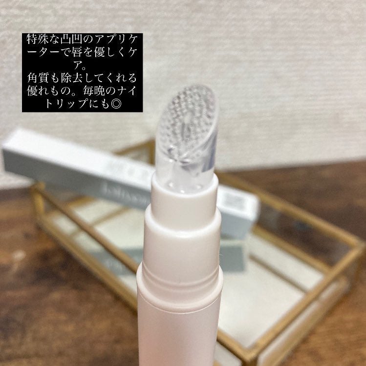 バランシングリップセラム/Joliyen/リップ美容液を使ったクチコミ(2枚目)