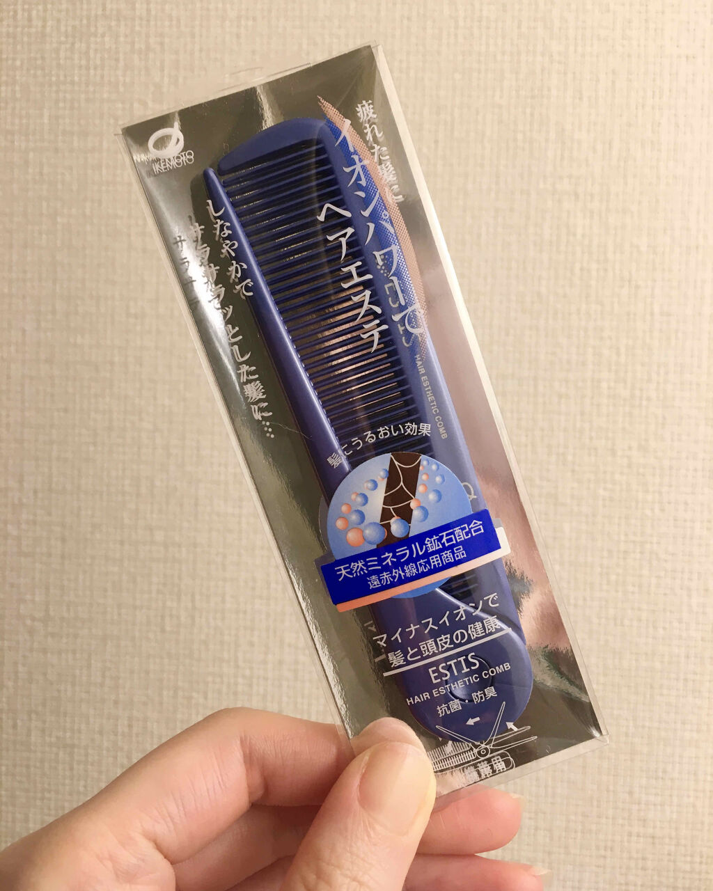 購入品/その他を使ったクチコミ（1枚目）