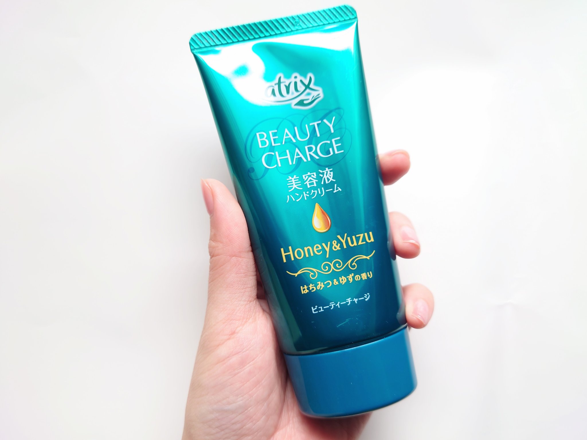 ビューティーチャージ ナイトスペリア/アトリックス/ハンドクリームを使ったクチコミ（3枚目）