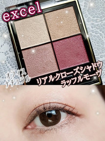 リアルクローズシャドウ CS13 ラッフルモーヴ/excel/アイシャドウパレットを使ったクチコミ(1枚目)
