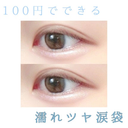 ダイソー×IT GIRL グリッタークレヨンリップ フェアリーシャイン/DAISO/口紅の画像