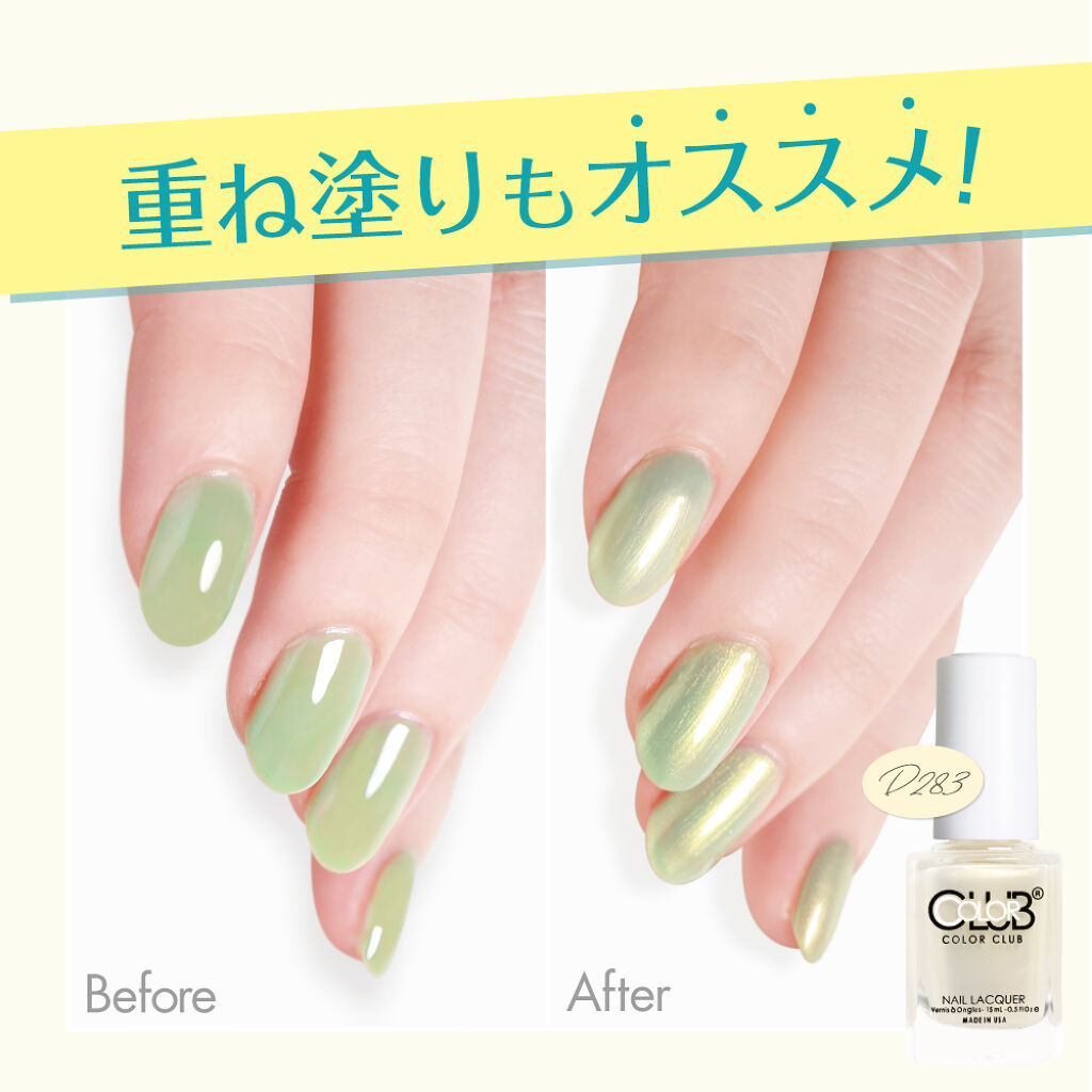 トレンドカラー 単色でも重ねてもかわいい ソフトメタリック 質感のネイルポリッシュをプレゼント Lips