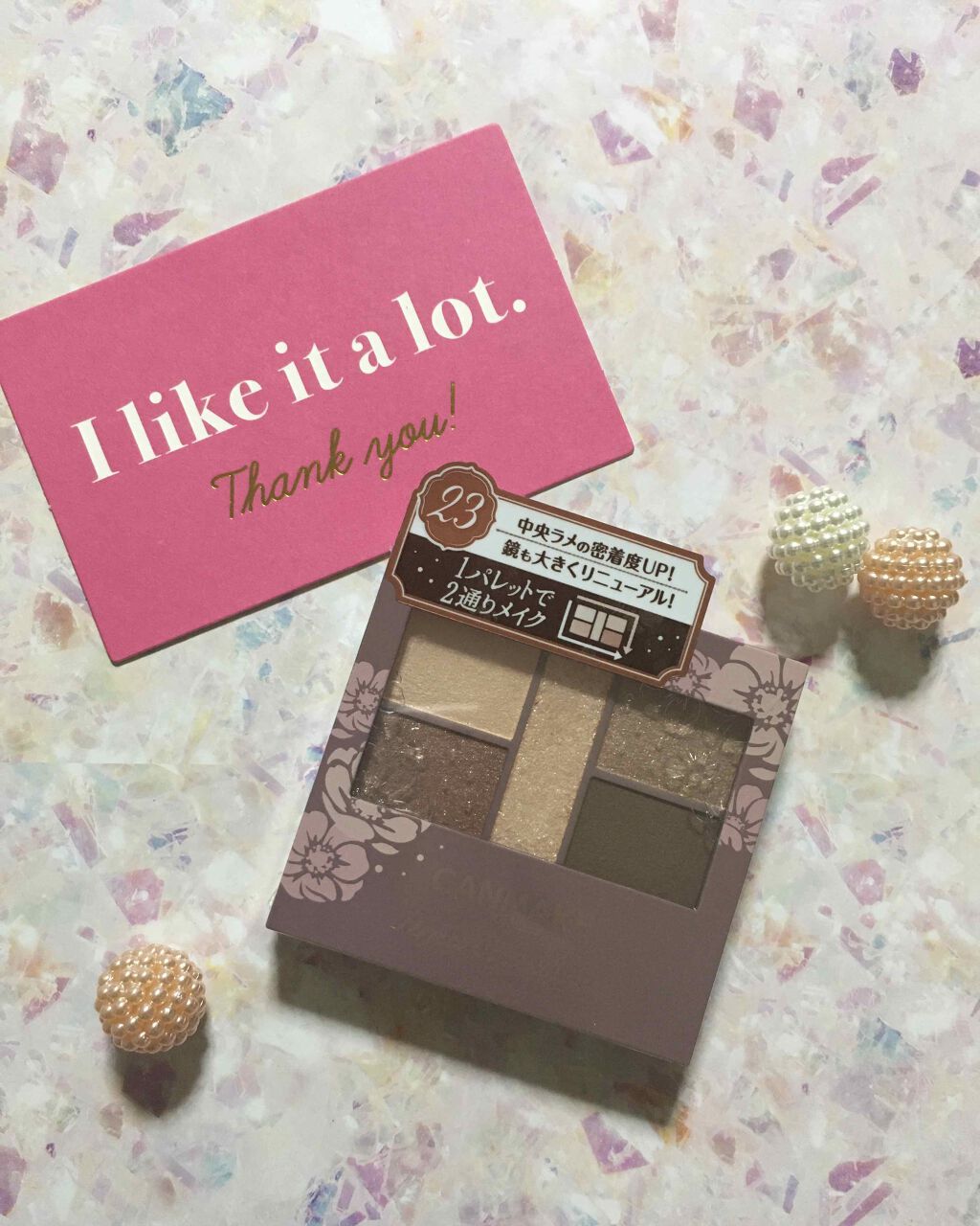 パーフェクトスタイリストアイズ/キャンメイク/アイシャドウパレットを使ったクチコミ(1枚目)