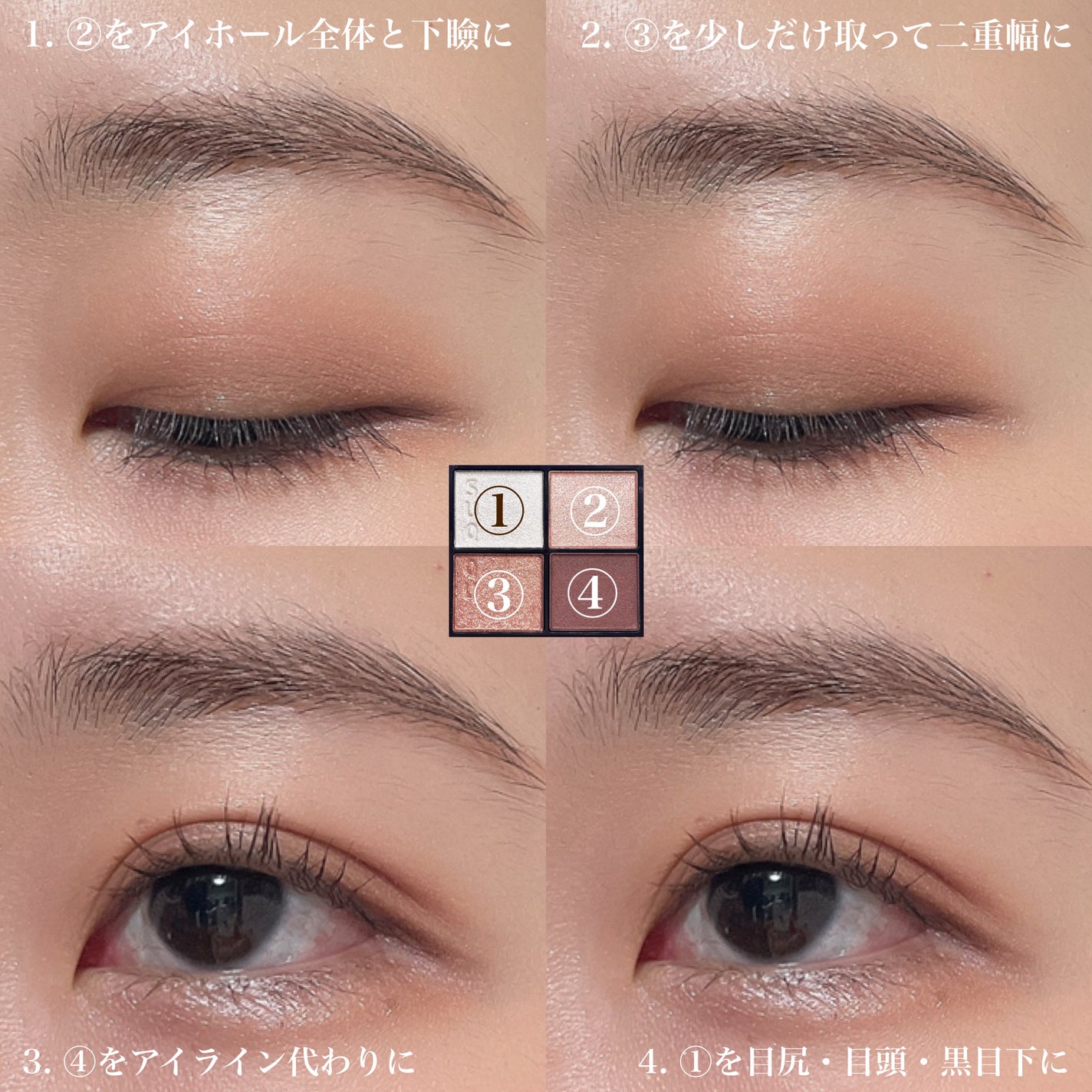 シグニチャー カラー アイズ/SUQQU/アイシャドウパレットを使ったクチコミ(6枚目)