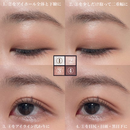 シグニチャー カラー アイズ/SUQQU/アイシャドウパレットを使ったクチコミ(6枚目)