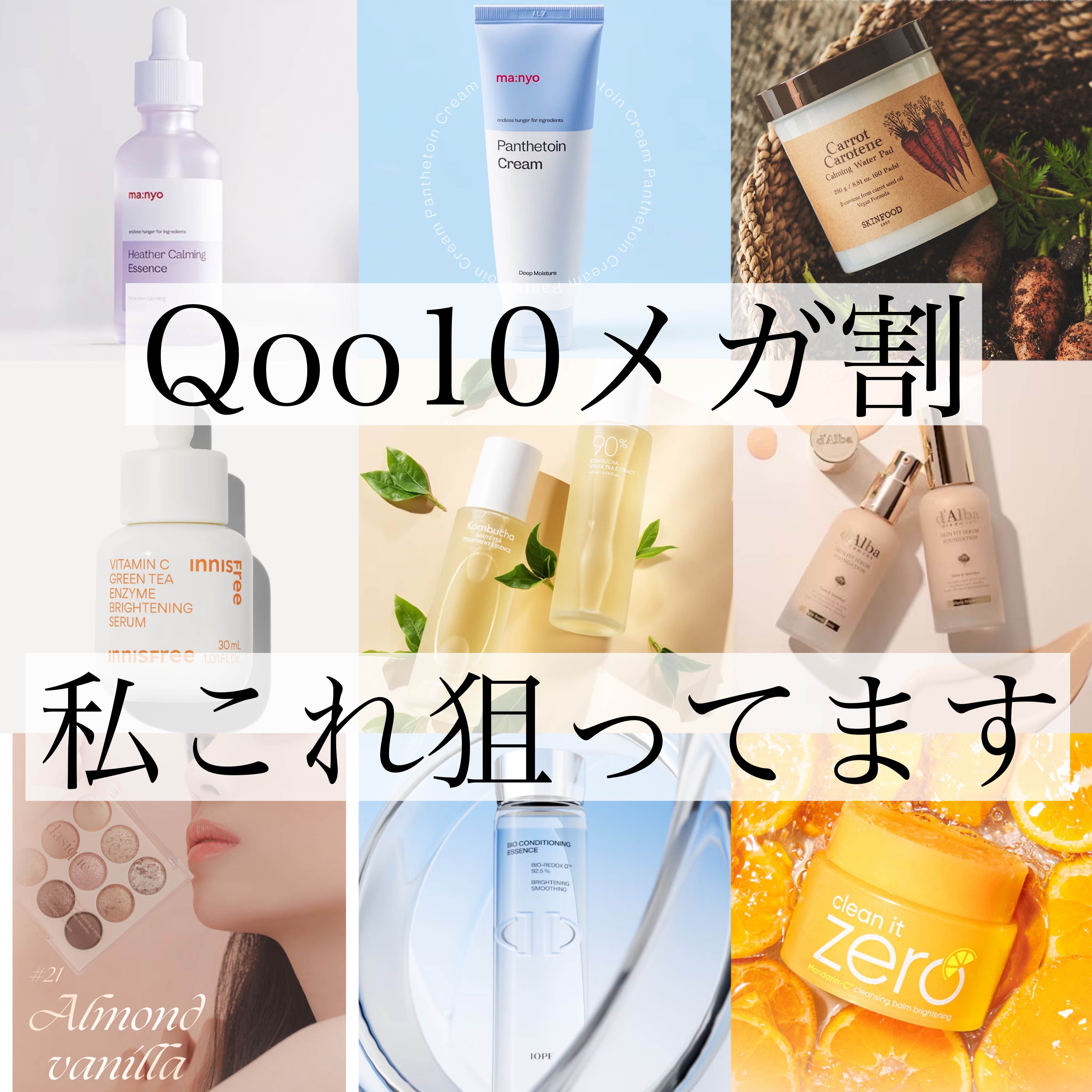 バイオ コンディショニング エッセンス/IOPE/ブースター・導入液を使ったクチコミ（1枚目）