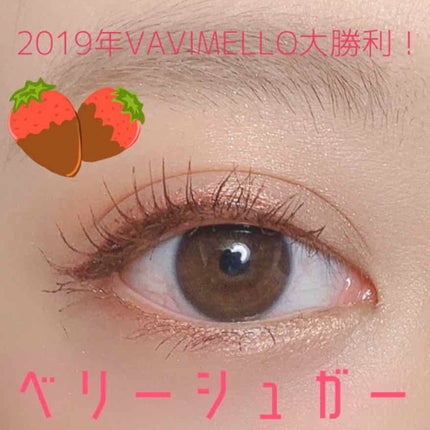 バレンタインボックス2 ピーチパレット/VAVI MELLO/アイシャドウパレットを使ったクチコミ(1枚目)